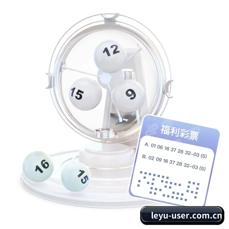 乐鱼官网 APP